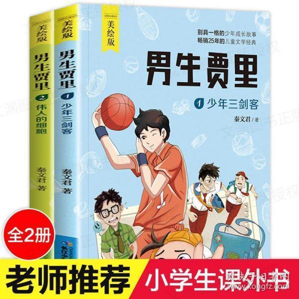 了不起的麦瑟尔夫人