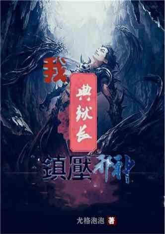 飞扬的独眼鸟